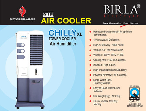 AIR COOLER